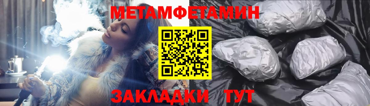 АМФЕТАМИН 98% Выборг