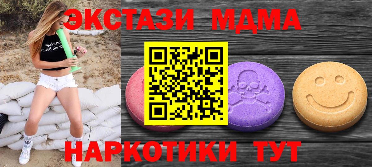 Экстази 250 мг  Ecstasy  Вход с VPN  Выборг  Ecstasy louis Vuitton 