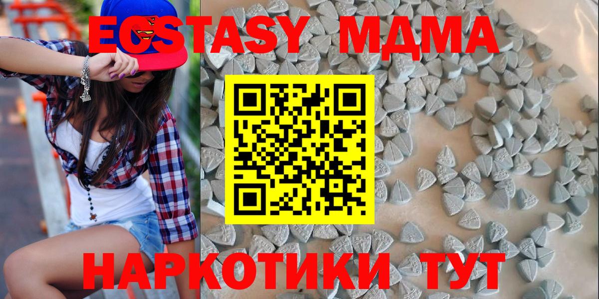 Ecstasy Philipp Plein Выборг