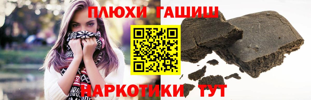 Гашиш Cannabis Выборг