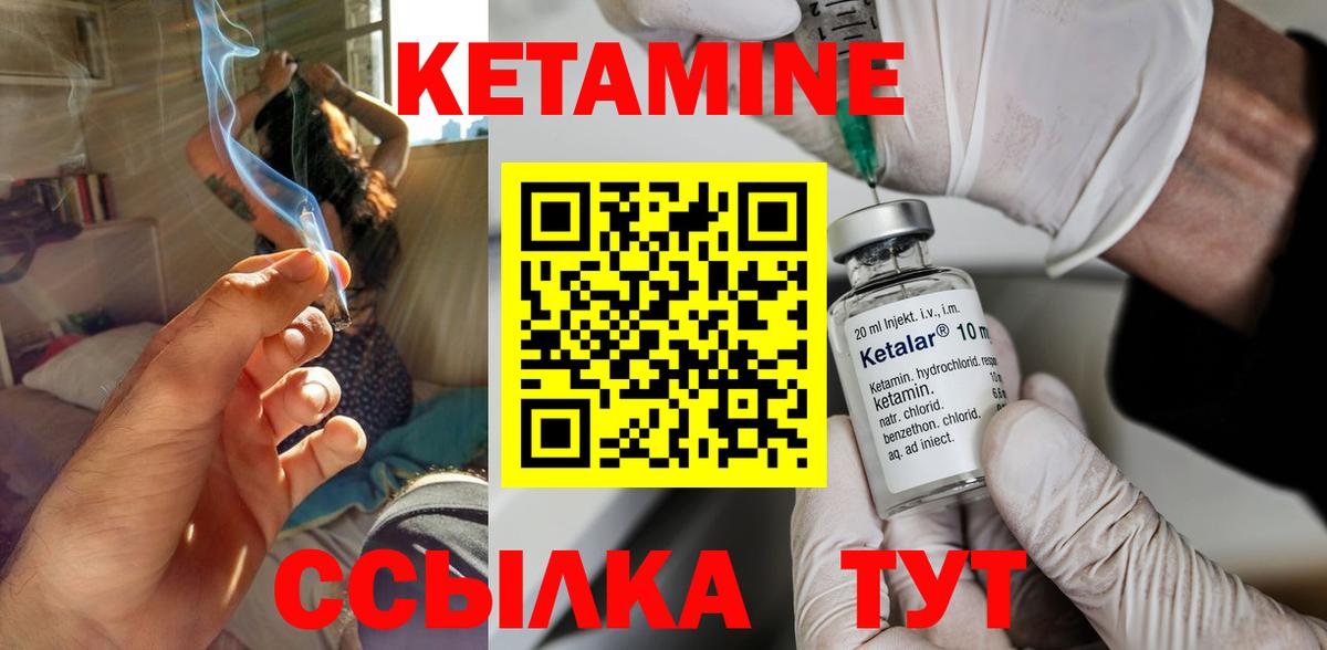 Выборг  Кетамин VHQ  Кетамин ketamine  Вход с VPN 