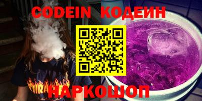 меф Мариинск