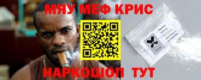 стаф Малгобек