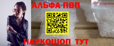 бутик Малоярославец
