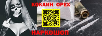 меф Мариинск