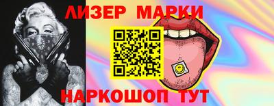 меф Мариинск