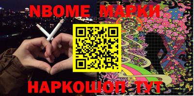 бутик Малоярославец