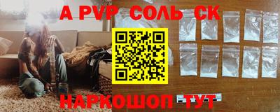 стаф Малгобек