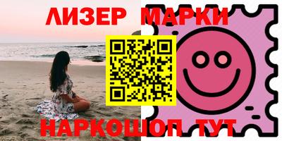 меф Мариинск