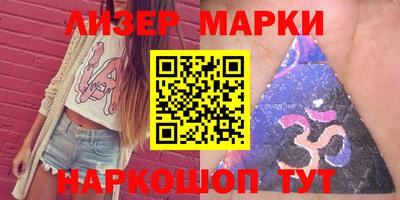 бутик Малоярославец