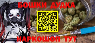 бутик Малоярославец