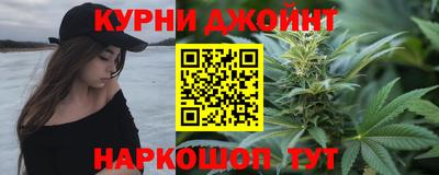 бутик Малоярославец