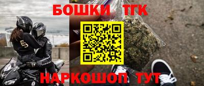 бутик Малоярославец