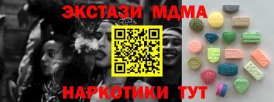 стаф Малгобек
