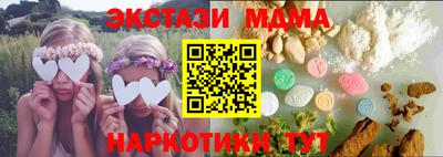бутик Малоярославец
