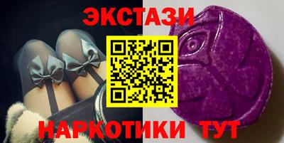 бутик Малоярославец
