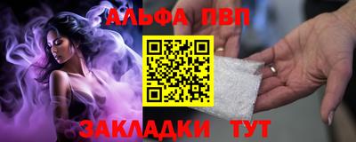 бутик Малоярославец