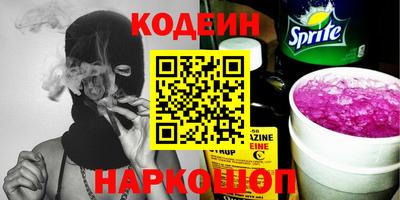 меф Мариинск