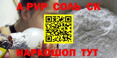 стаф Малгобек