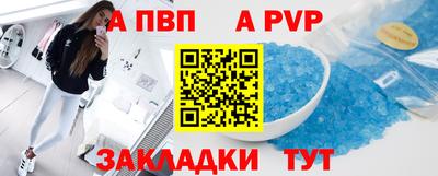 бутик Малоярославец