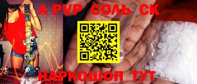 бутик Малоярославец