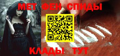 меф Мариинск