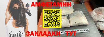 меф Мариинск