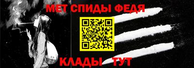 меф Мариинск