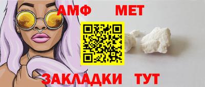 меф Мариинск