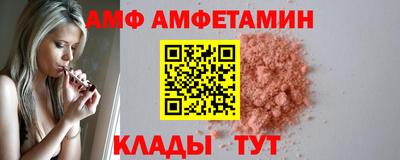 бутик Малоярославец
