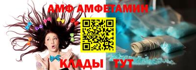 меф Мариинск