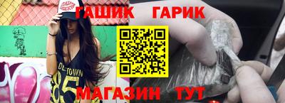 бутик Малоярославец