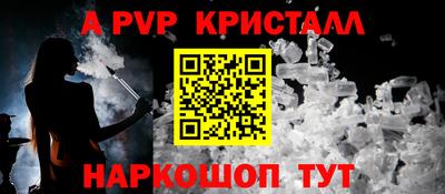 стаф Малгобек
