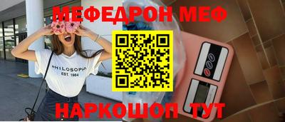 бутик Малоярославец