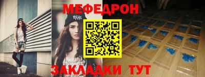 бутик Малоярославец