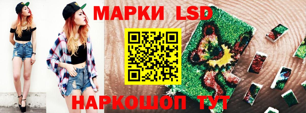 Выборг  LSD-25 экстази ecstasy  Вход с VPN  LSD-25 экстази кислота 