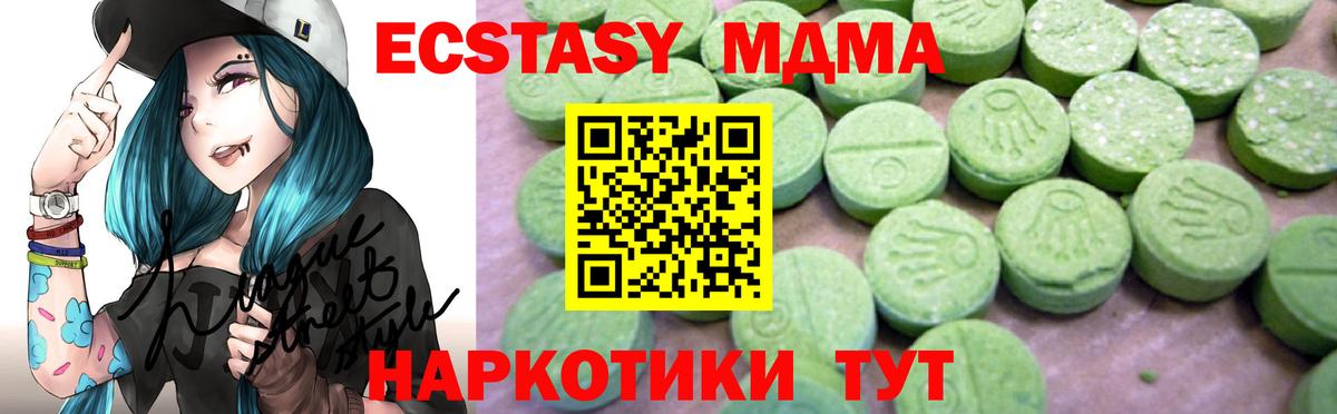 MDMA VHQ Выборг