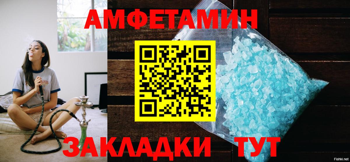 МЕТАМФЕТАМИН Methamphetamine  Вход с VPN  Выборг  МЕТАМФЕТАМИН Methamphetamine 