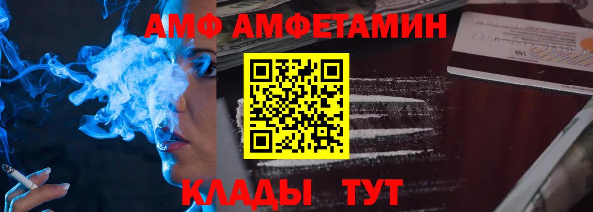 НБОМе  Вход с VPN  Марихуана  Выборг  A-PVP СОЛЬ кристаллы  ГАШИШ  Кокаин  Мефедрон кристаллы 