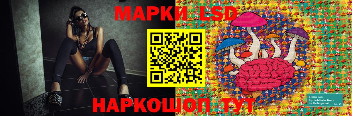 Марки NBOMe 1,8мг Выборг